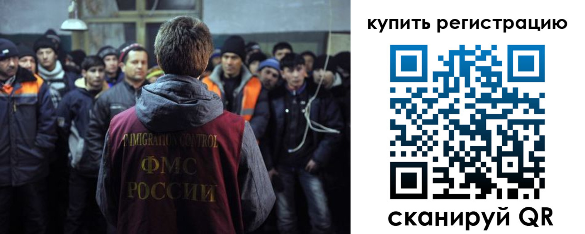 регистрация для дет. сада в Павлово