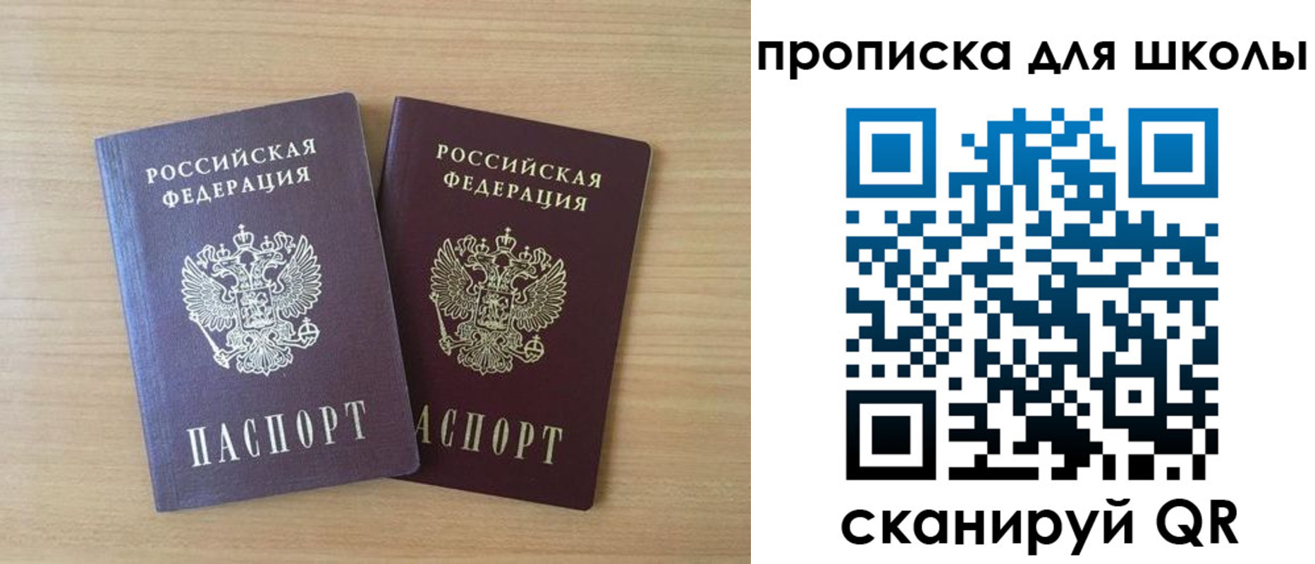временная регистрация законно в Павлово